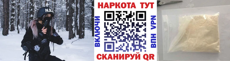 Где купить наркоту Балашов Кокаин  Кодеин  Каннабис  A-PVP 