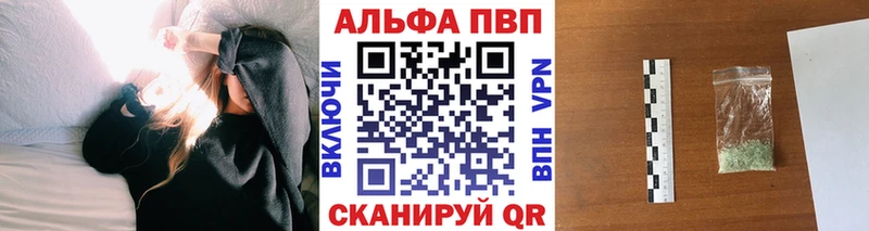 сайты даркнета телеграм  дарнет шоп  Балашов  Альфа ПВП мука 