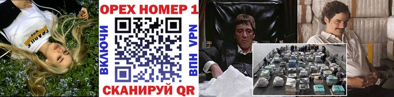 Кокаин Columbia  darknet какой сайт  Балашов 