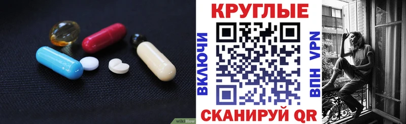 Ecstasy VHQ  мега рабочий сайт  мориарти Telegram  Балашов 