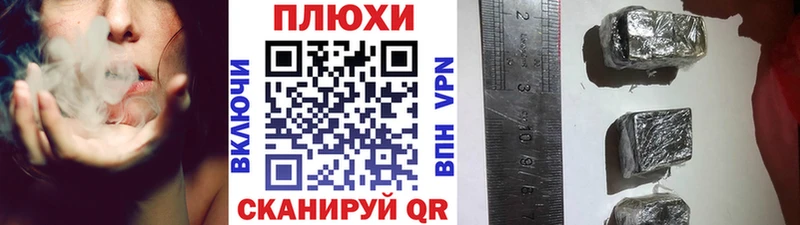 ГАШИШ VHQ shop телеграм Балашов