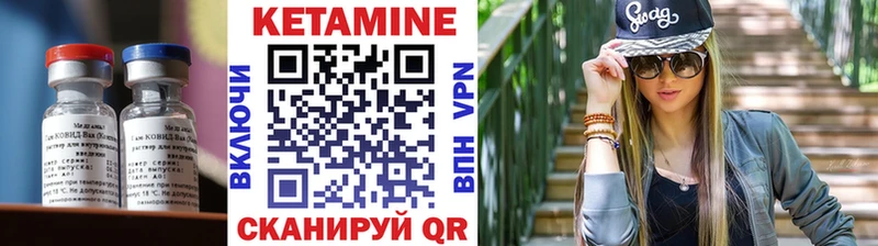 КЕТАМИН ketamine  продажа наркотиков  Балашов 