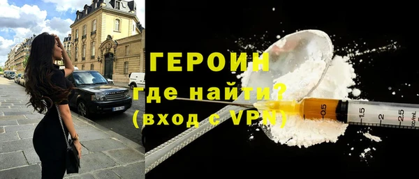 первитин Алексин