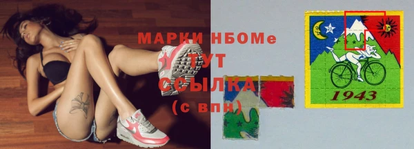 первитин Алексин