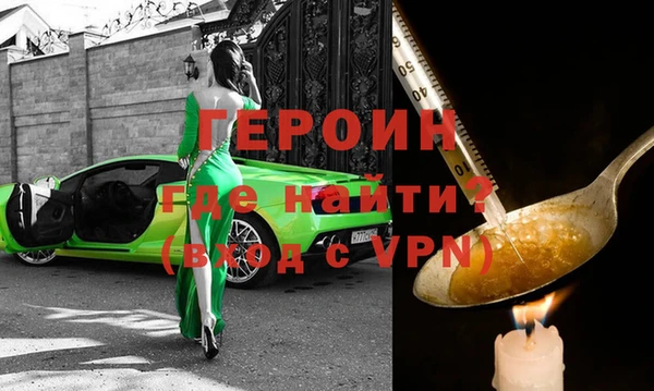 первитин Алексин