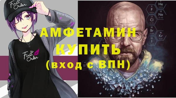первитин Алексин