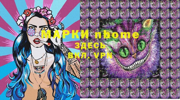 первитин Алексин