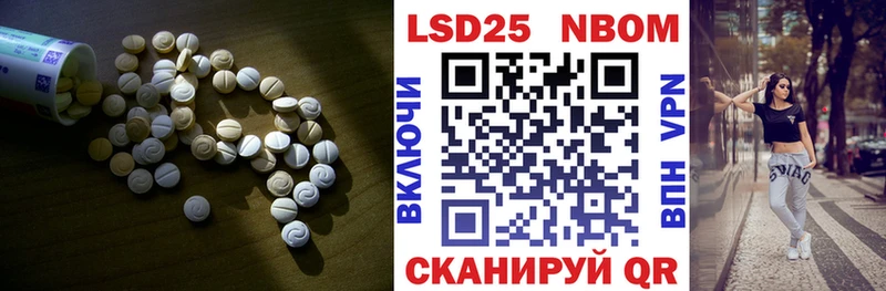 Лсд 25 экстази ecstasy  Балашов 