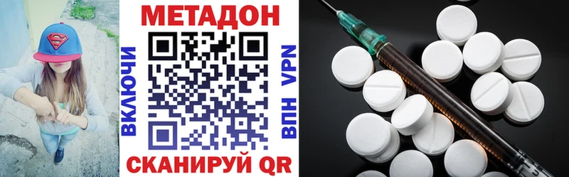 ОМГ ОМГ маркетплейс  Балашов  Метадон methadone  даркнет сайт 