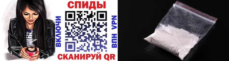 Метамфетамин кристалл  Балашов 